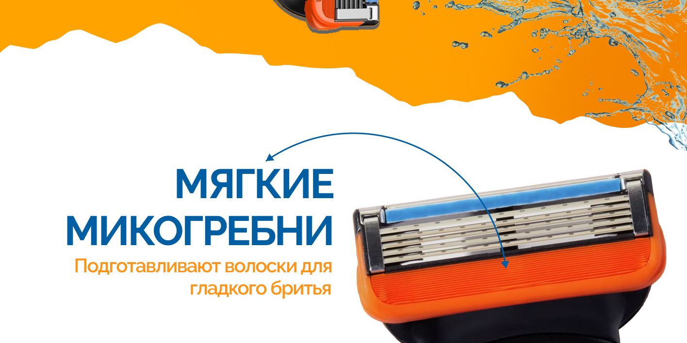 Станок для бритья Gillette Fusion5 многоразовый с 5 лезвиями, 2 кассеты ...