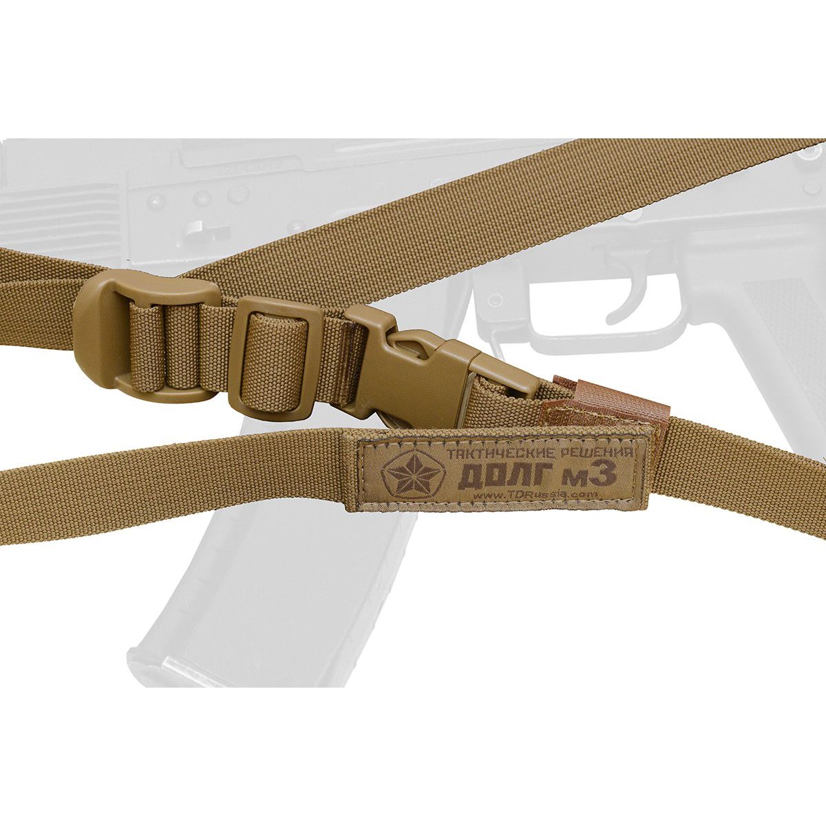 Ремень Долг М3 Купить Официальный Сайт Цена