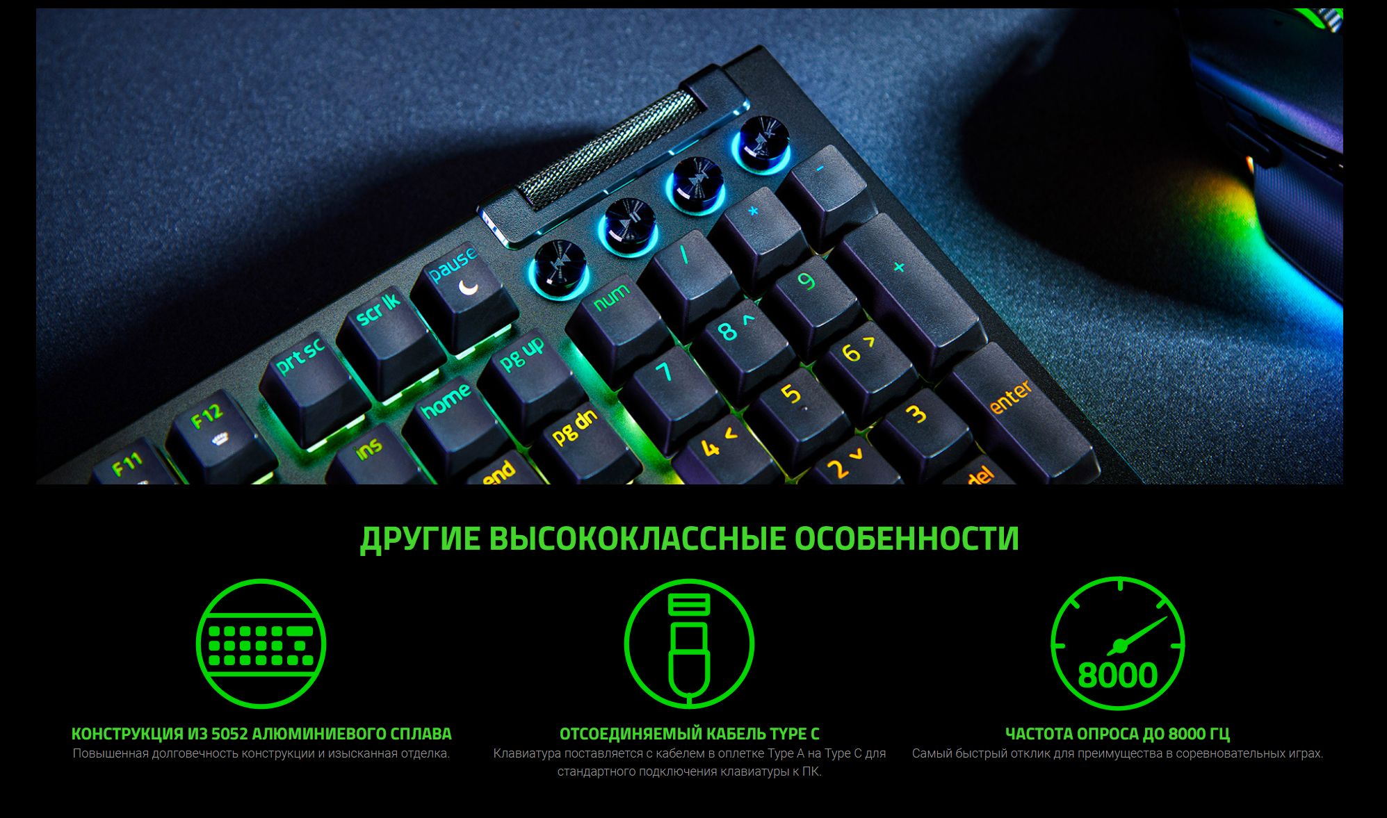Механическая клавиатура Razer BlackWidow V4 купить по низкой цене ...