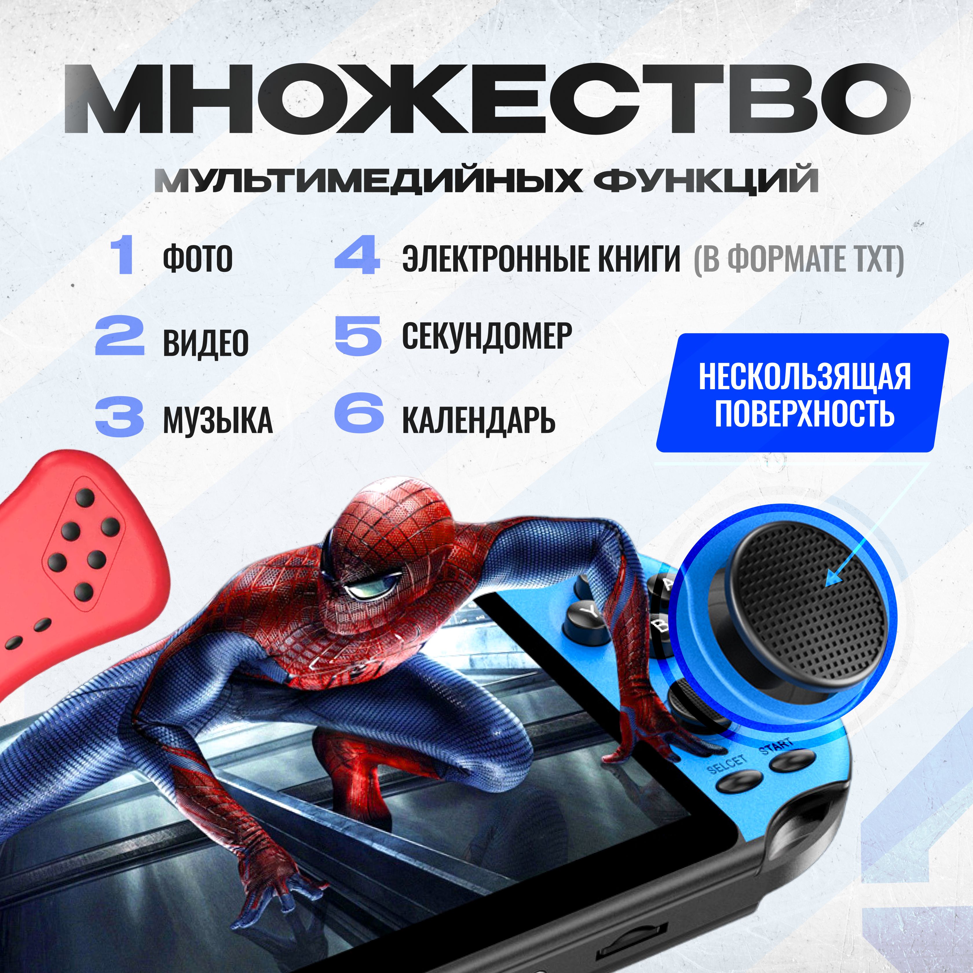 Портативная игровая приставка ретро консоль для телевизора OiShop X7S Plus  4,3, 10000 игр, 240 игр на русском языке. - купить с доставкой по выгодным  ценам в интернет-магазине OZON (1460302678)