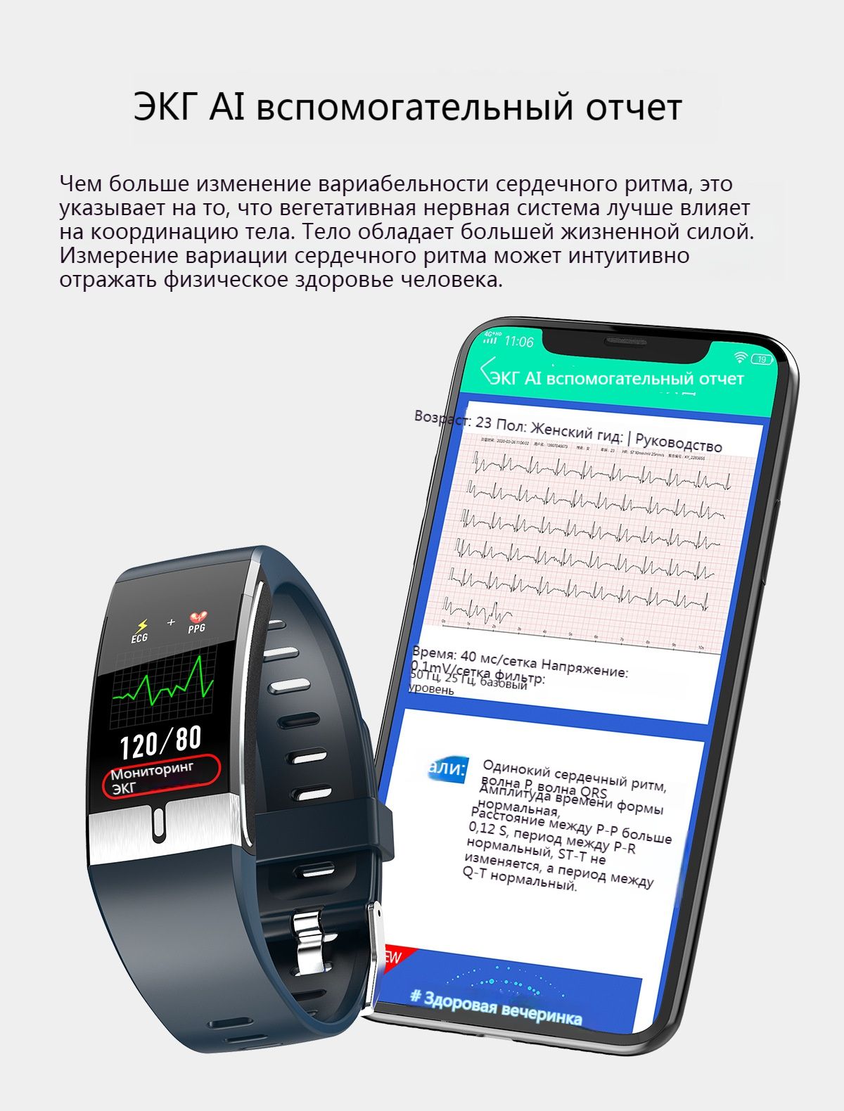 Фитнес-браслет Профессиональный браслет здоровья с автоматическим ...