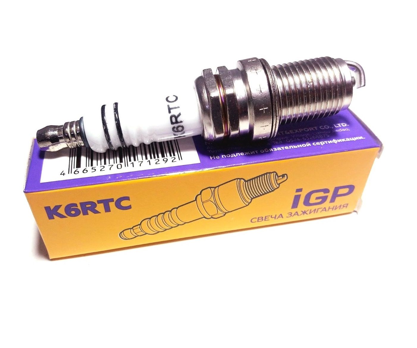 Свеча зажигания K6RTC (аналог HQT-9 / D17YC) для газонокосилки BS
