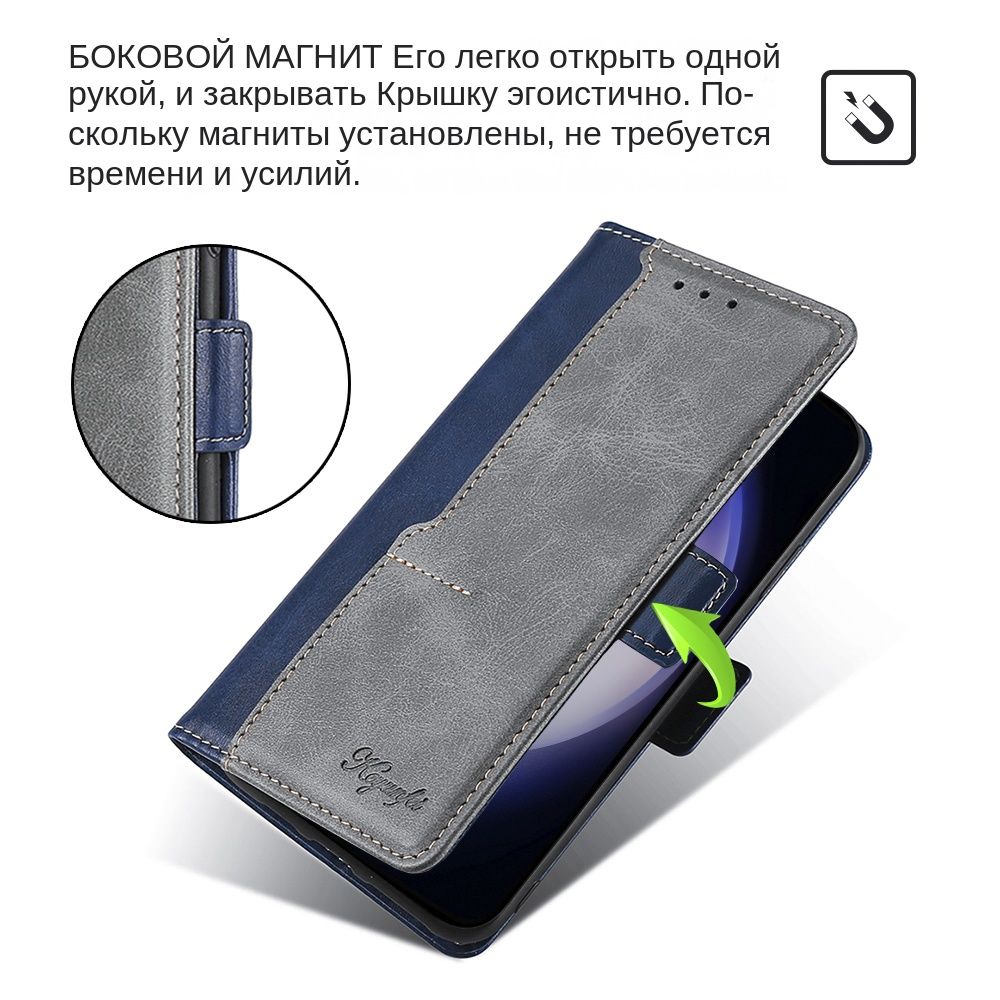 Подходит для чехол-книжка на Sony Xperia 1 V/ Сони Иксперия 1 Марк 5 ...