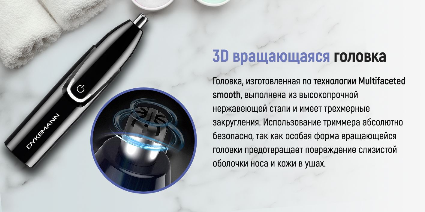 Купить триммер Dykemann Hair Refiner JQ-37 по низкой цене: отзывы, фото ...