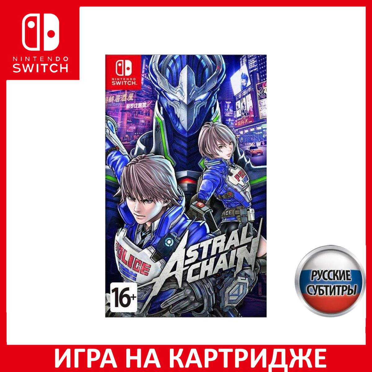 Игра Astral Chain Switch Русская Версия Картридж на Nintendo