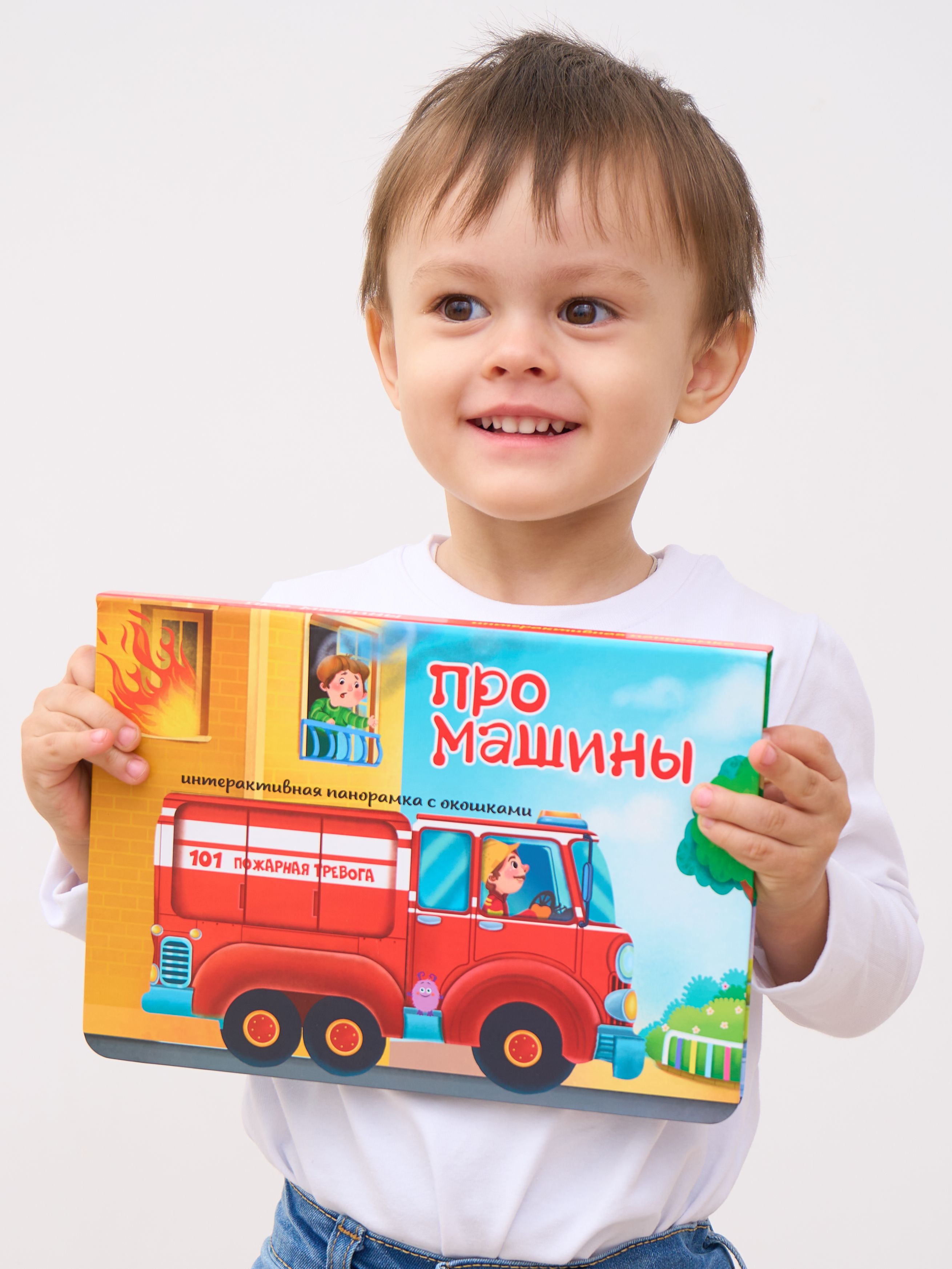 Книга панорамка для малышей с окошками и объемными картинками | Cardboard Book for Toddlers: Transport - Ozon image 4