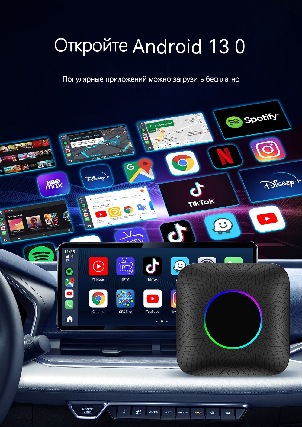 Android box tbox. Android box tbox
