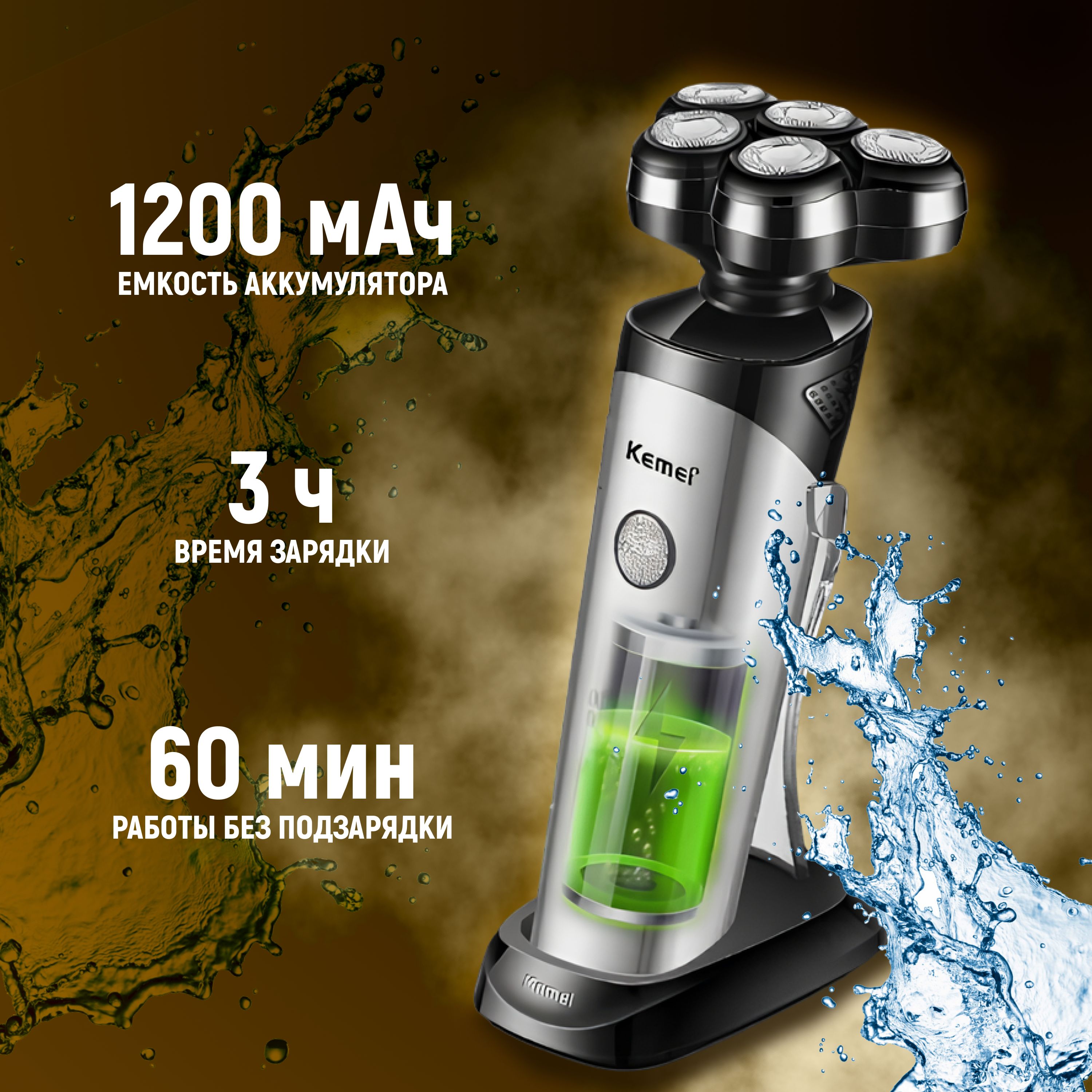 Электробритва Vibrosa Агидель-3С - купить по выгодным ценам в интернет ...