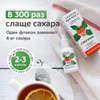 "Стевия свитли премиум" жидкий подсластитель на основе стевии, 30 мл 5 ...