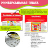 Электровикторина (4-7 лет) Дрофа-Медиа Всё обо всём - купить с ...