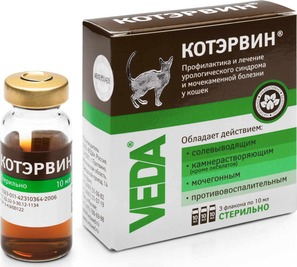 Котэрвин дозировка для кота. Котэрвин дозировка для кота