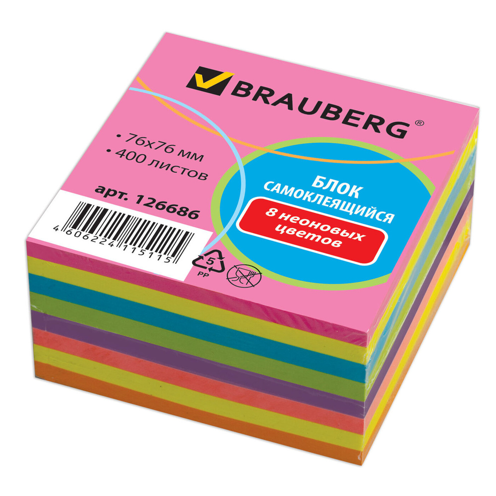 Блок самоклеящийся (стикер) Brauberg НЕОНОВЫЙ, 76х76 мм, 400 л, 8 цветов (126686)  #1