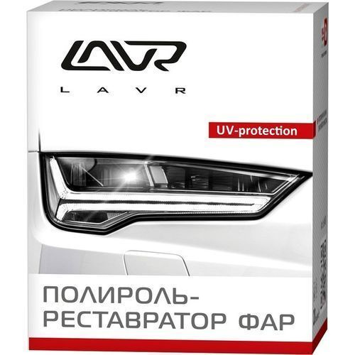 Полироль-реставратор фар Polish Restorer Headlights комплект 20мл LAVR (Ln1468)  #1