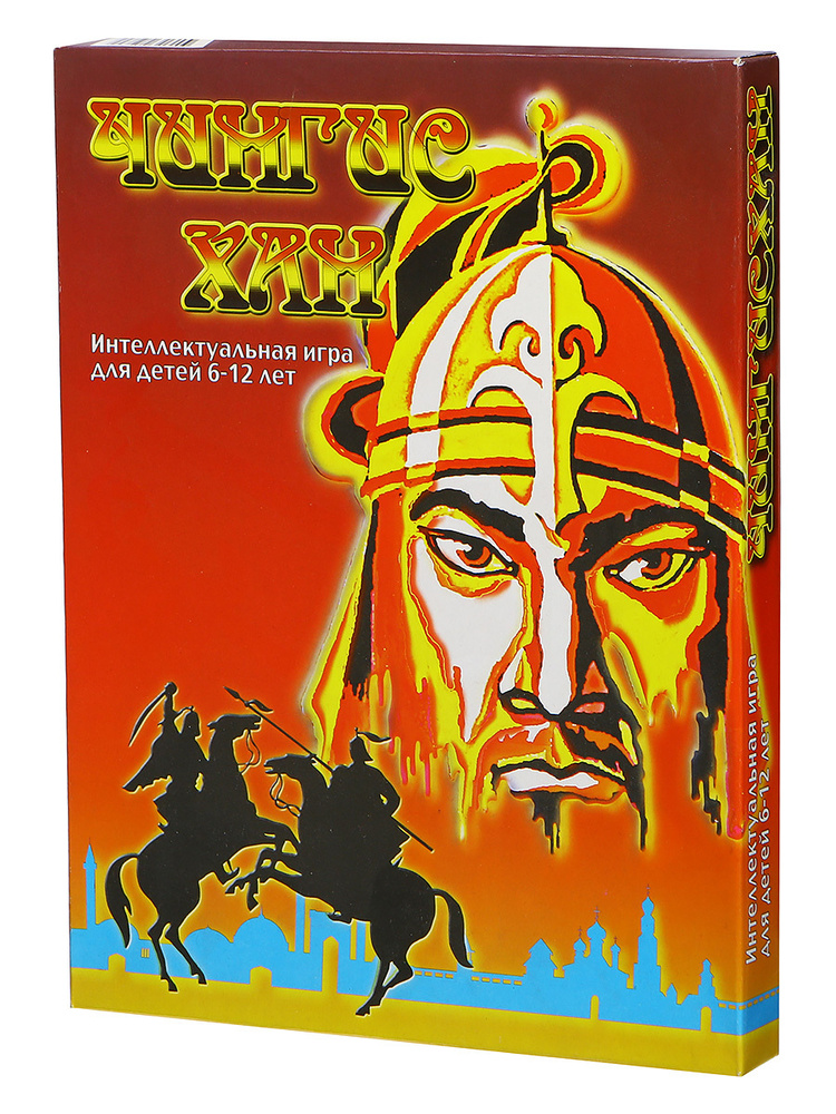 Чингисхан игра #1
