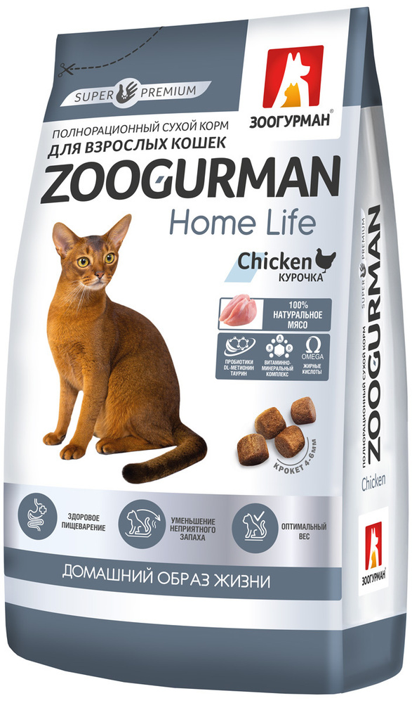 Сухой корм ZOOGURMAN HOME LIFE для взрослых кошек живущих дома с курицей (0,35 кг)  #1