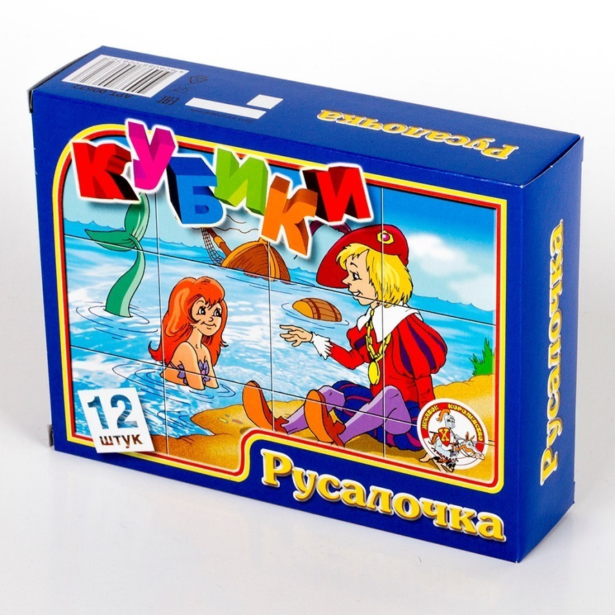 Развивающие кубики в картинках для самых маленьких "Русалочка" 12 ...