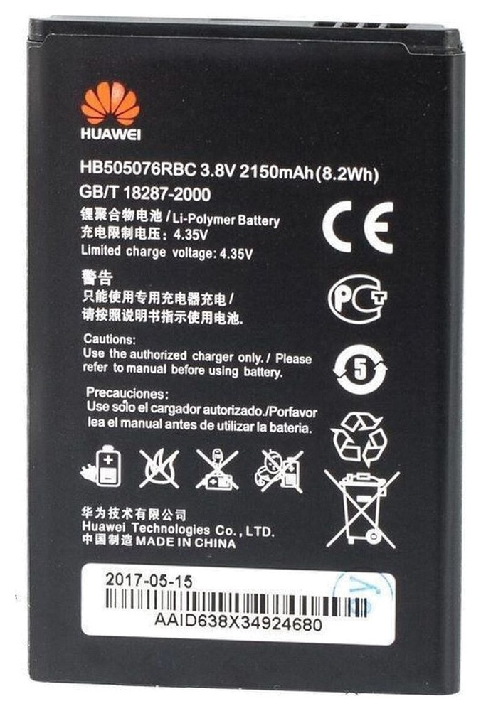 Аккумулятор для телефона Huawei HB505076RBC ( Y600/G610/G700/G710/Y3 II ) #1