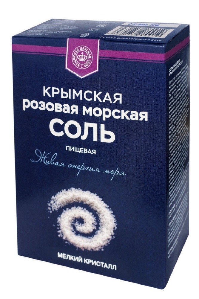 Соль МОРСКАЯ розовая пищевая Крымская мелкого помола 750 грамм  #1