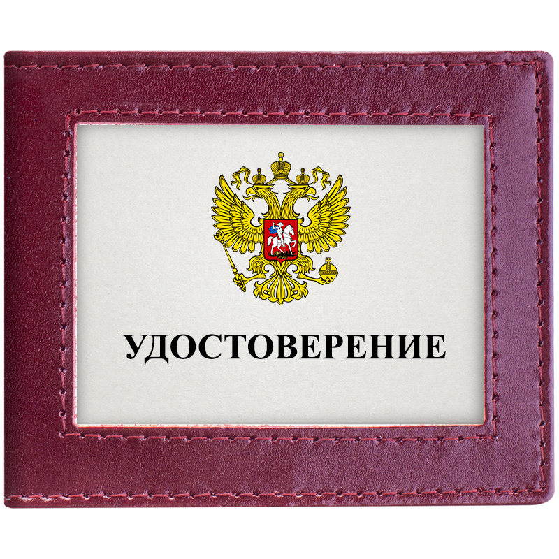 Обложка для удостоверения OfficeSpace, бордо, кожа / обложка для ...