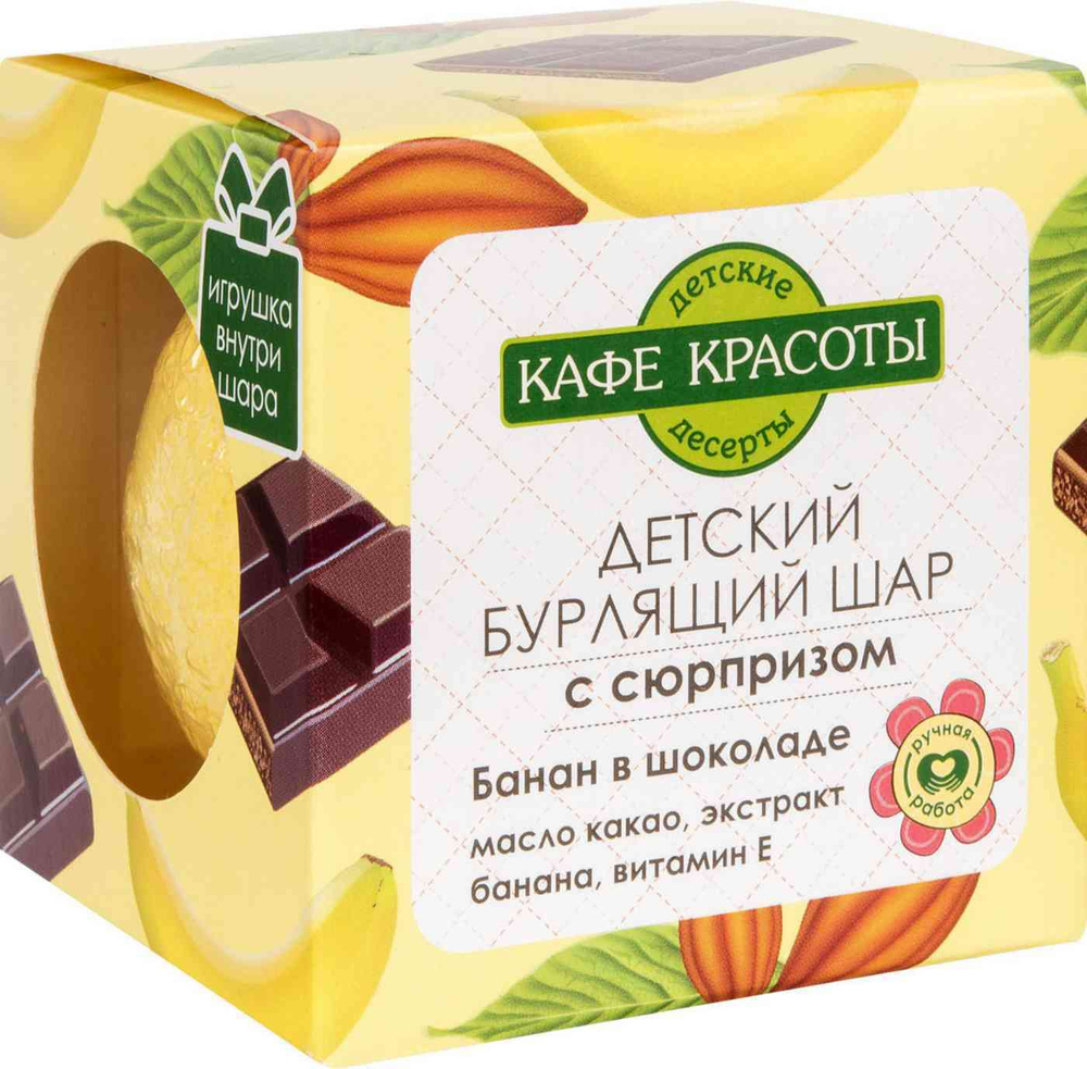 Соль для ванны #1