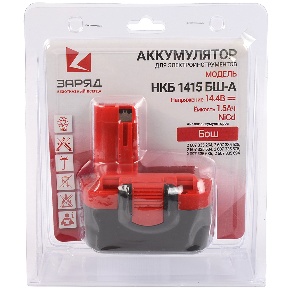 Аккумулятор ЗАРЯД НКБ 1415 БШ-A для шуруповертов Bosch (Бош) 14.4В, 1.5 ...