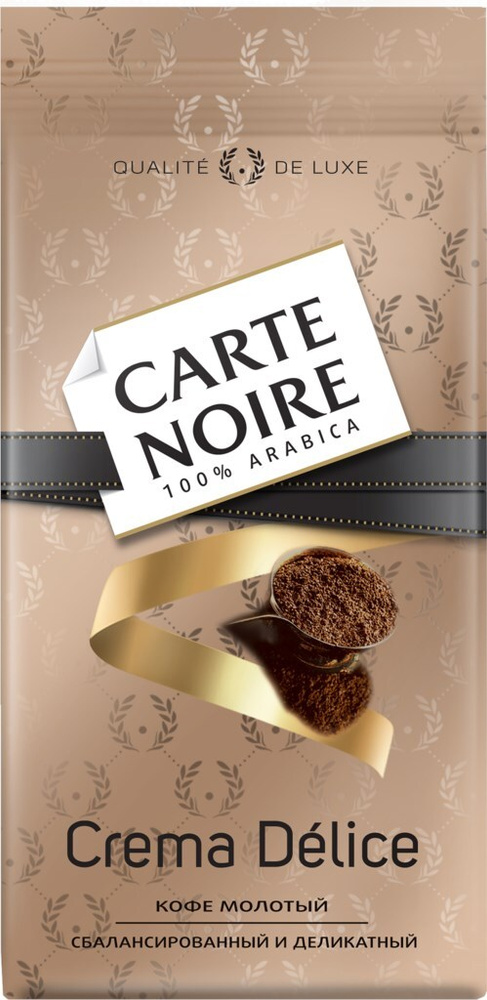 Кофе молотый CARTE NOIRE Crema delice натуральный жареный, 230 г - 2 упаковки  #1