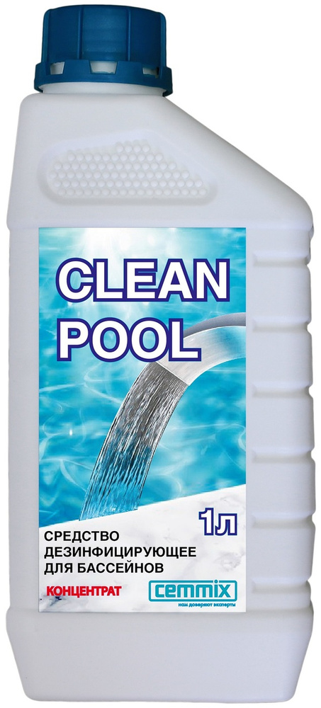 Средство дезинфицирующее для бассейнов "Clean POOL" Cemmix, 1 литр  #1