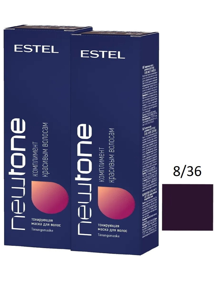ESTEL PROFESSIONAL Маска для тонирования волос NEWTONE 8/36 светло-русый золотисто-фиолетовый 60 мл  #1