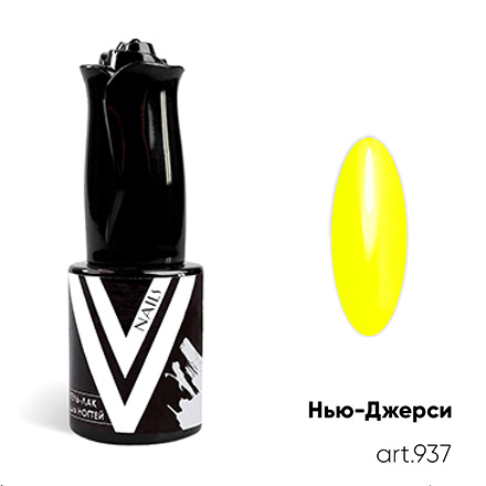 Vogue Nails, Гель-лак Нью-Джерси, неоновый, арт.937 #1