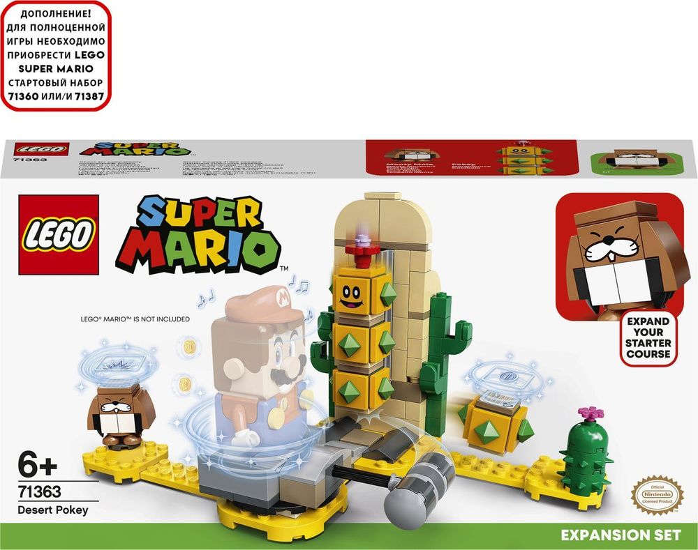 Конструктор LEGO Super Mario Поки из пустыни Дополнительный набор, 180  деталей, 6+, 71363