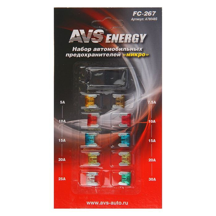 Предохранители - Страница 2 из 2 - Ультра