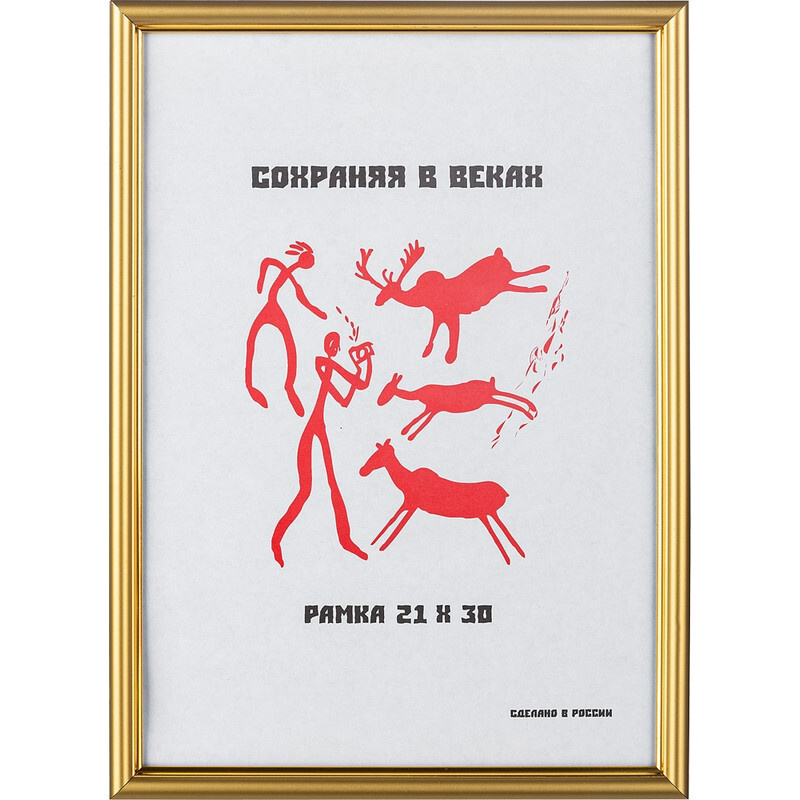 Фоторамка #1