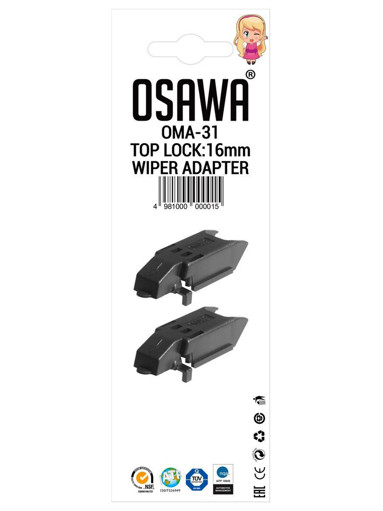 Адаптер щетки стеклоочистителя Osawa ОМА-31, крепление Верхний замок .