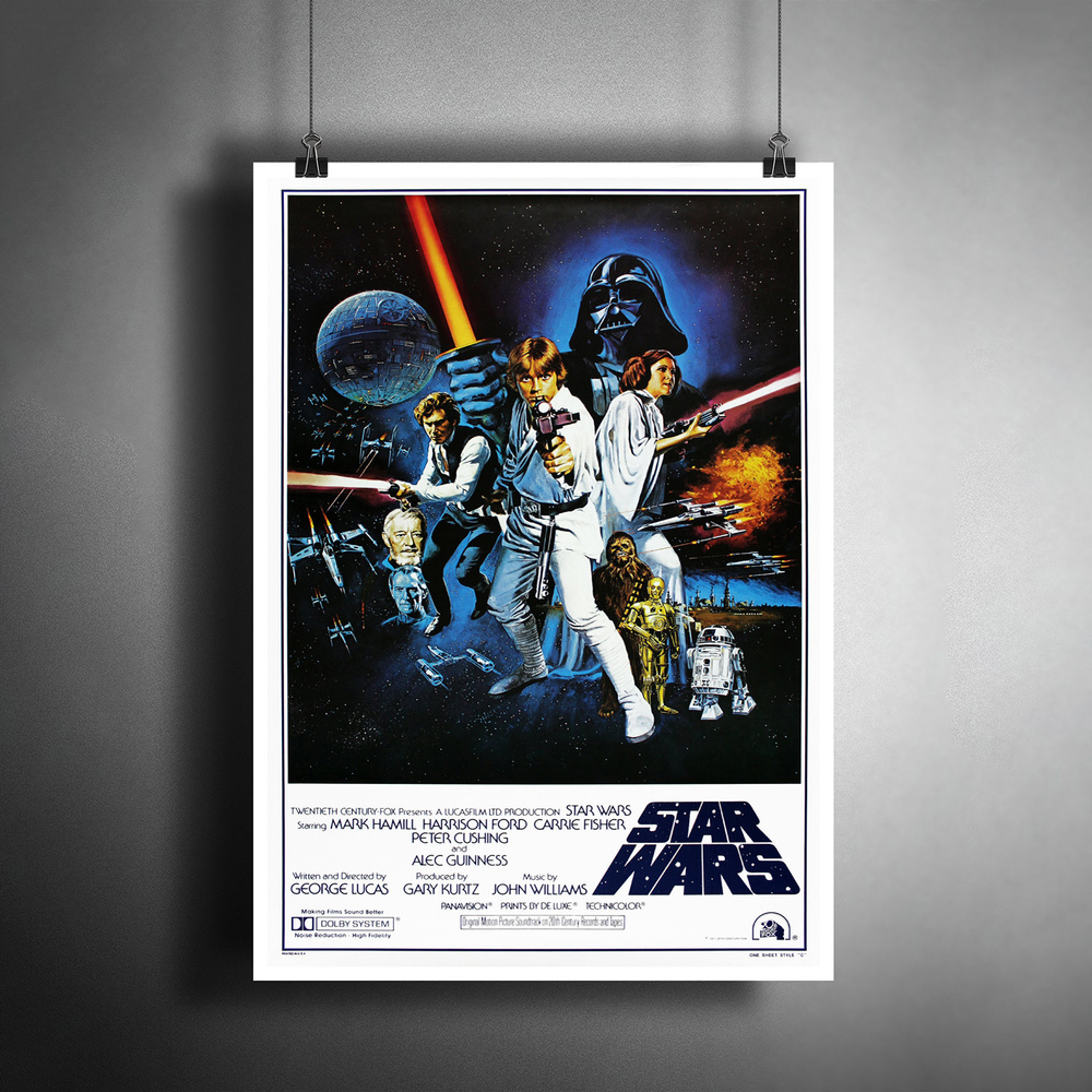 Постер плакат для интерьера "Star Wars. Звёздные войны"/ Декор дома ...