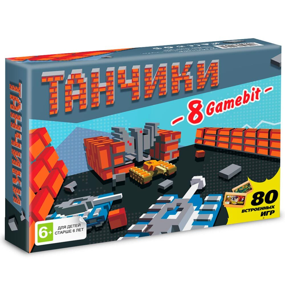 Игровая приставка 8-bit Танчики + 80 игр - купить с доставкой по выгодным  ценам в интернет-магазине OZON (324082257)