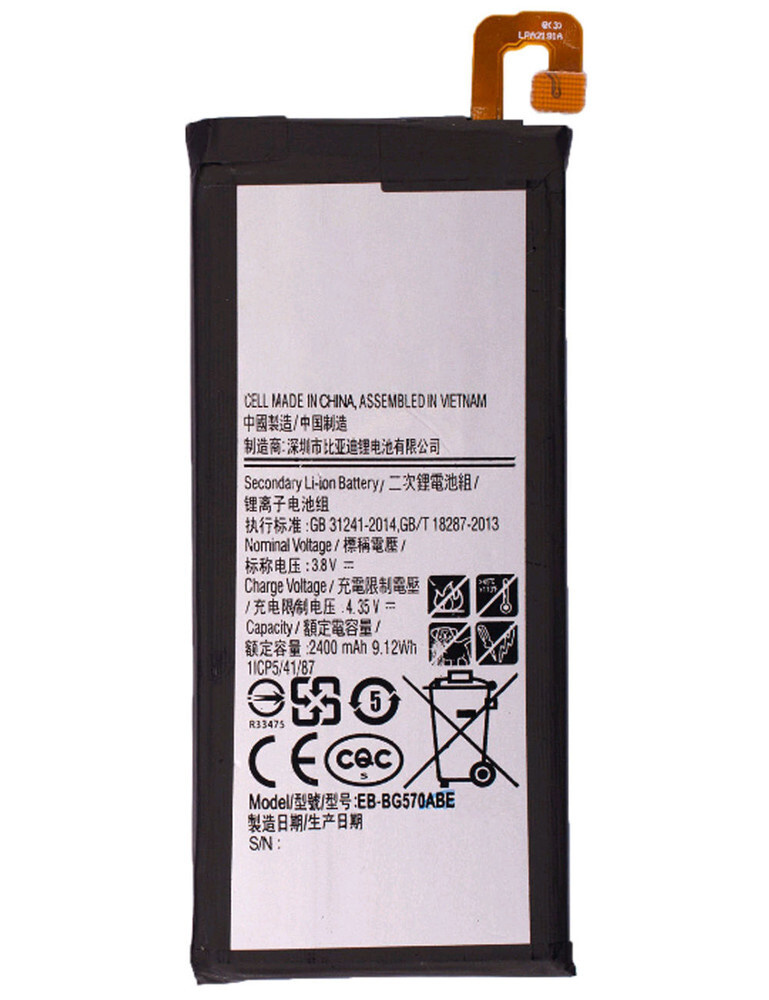 j5 prime battery mah