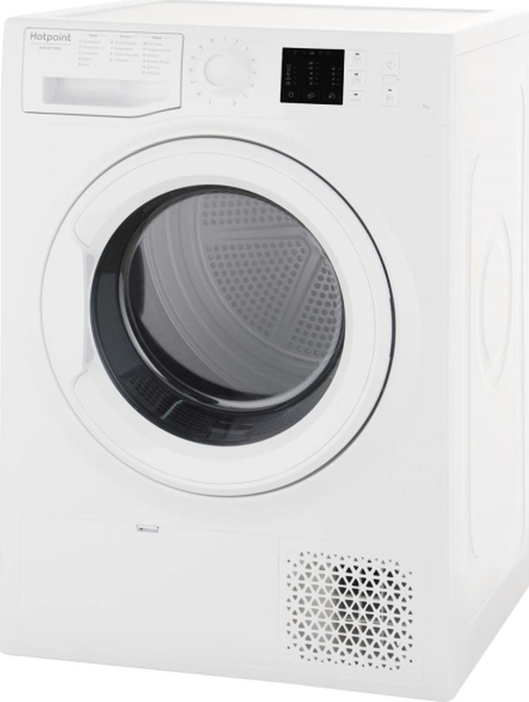 Сушильная машина Hotpoint-Ariston NT CM10 7B RU, 7 кг купить по ...