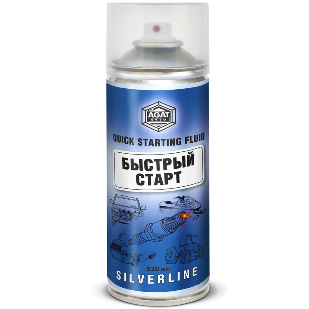 Быстрый старт AGAT AVTO SILVERLINE Жидкость для запуска двигателя АГАТ 520 мл. Art.: SL1301  #1