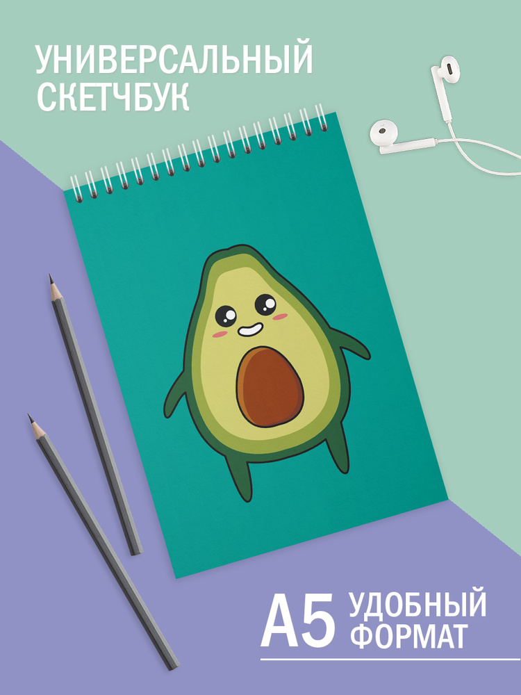 Скетчбук #1