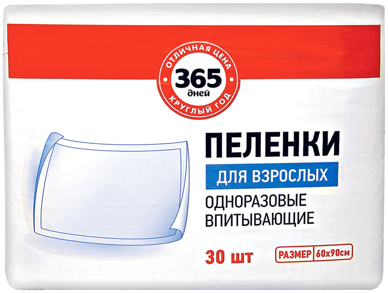 365 Пеленка одноразовая 60 х 90 см 3 слоя 30шт. #1