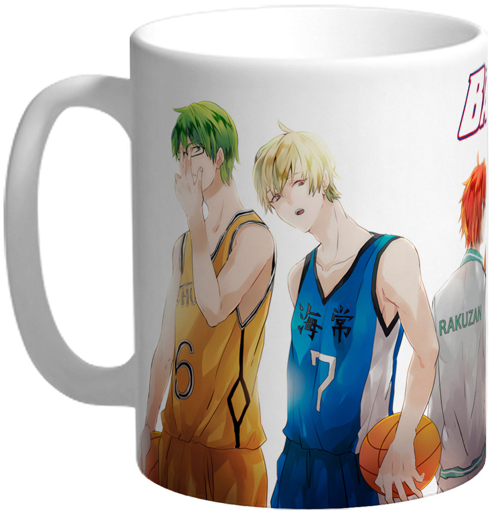 Кружка Баскетбол Куроко Kuroko no Basuke_1