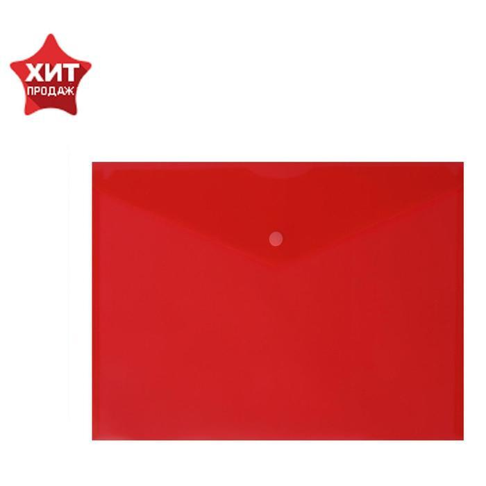 Папка-конверт на кнопке А4, 180 мкм, Calligrata, красная - купить с ...