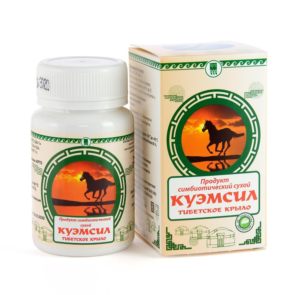 КуЭМсил Тибетское крыло, продукт симбиотический, 60 таб, ООО Арго ЭМ-1 (г. Улан-Удэ)  #1