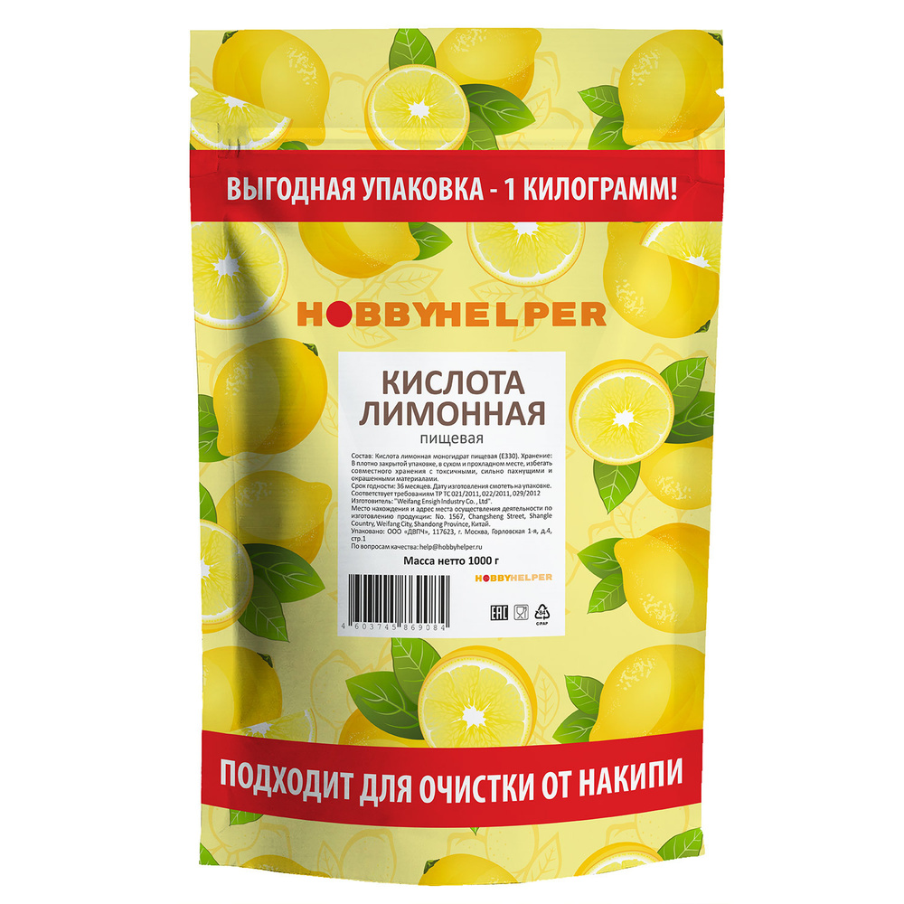 Раствор лимонной кислоты, используемый в кулинарии — рецепт с фото и видео