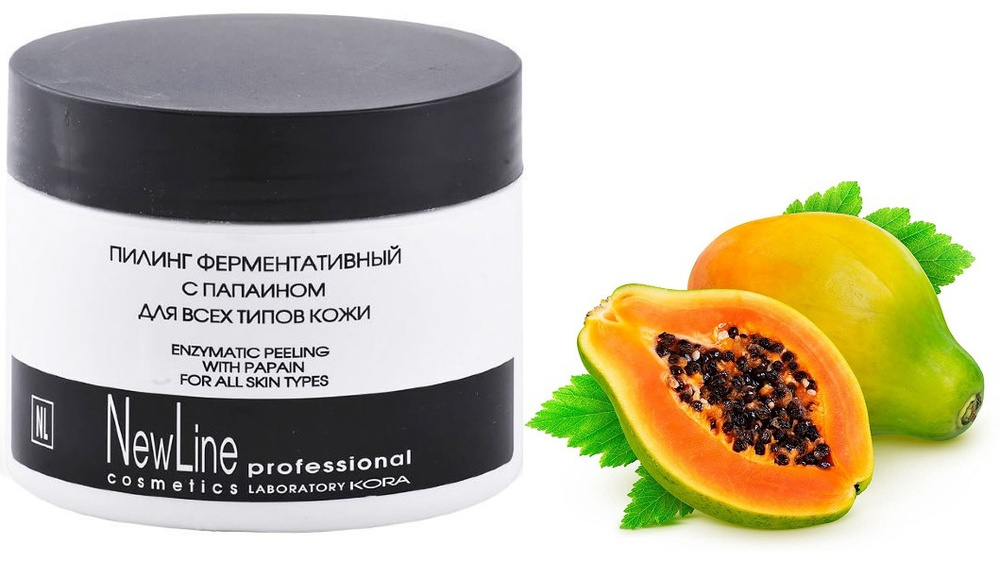 New line ферментативный пилинг для лица с папаином 300 мл - купить с ...