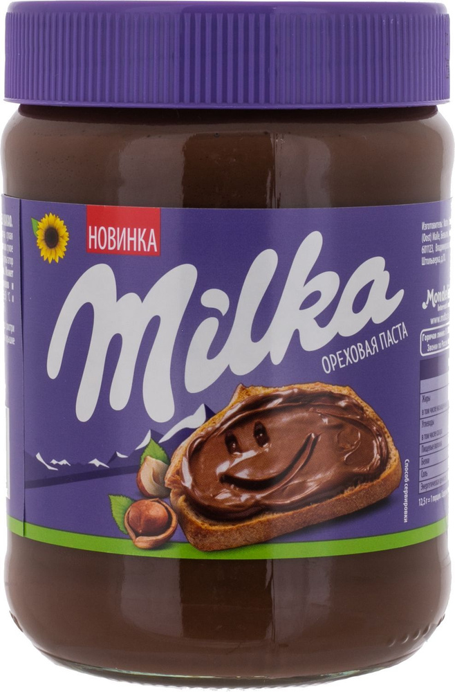 Шоколадно-ореховая паста Milka, 600 г #1