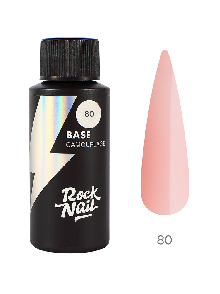 Камуфлирующая база основа для гель-лака для маникюра RockNail BASE CAMOUFLAGE №80 Nude Blush (30 мл.) #1