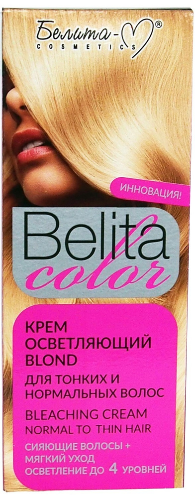 Белита-М Осветлитель для волос Крем COLOR Blond для тонких и нормальных ...