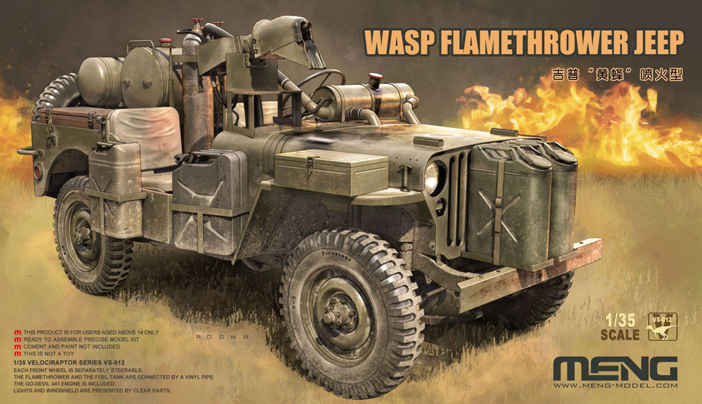 MENG VS-012 "автомобиль" MB Military Vehicle WASP Flamethrower 1/35 #1