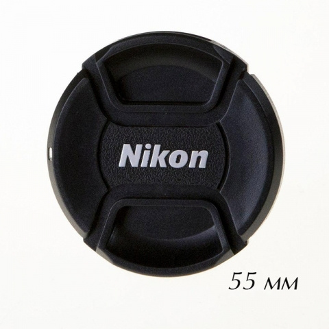 Fotokvant Крышка объектива 55 мм для Nikon #1
